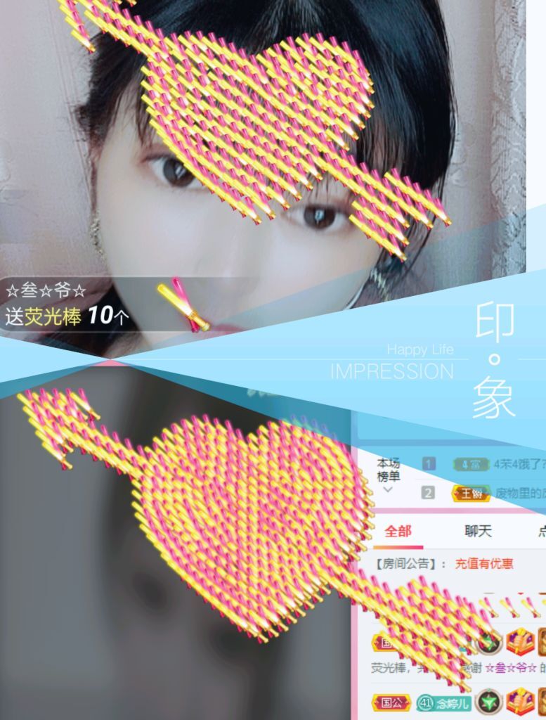 婷婷💕感恩有你陪伴的图片