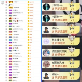 大脸💧9909主播照片