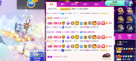 🎶柒歌主播照片