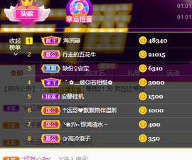 🎶柒歌主播照片