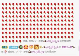 鹿鹿呢主播照片