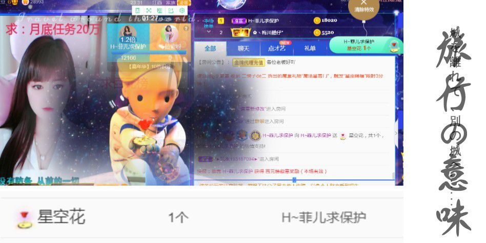 菲儿🌻加油的图片