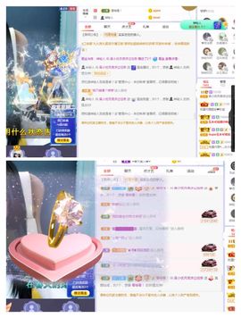 心中无结。。主播照片