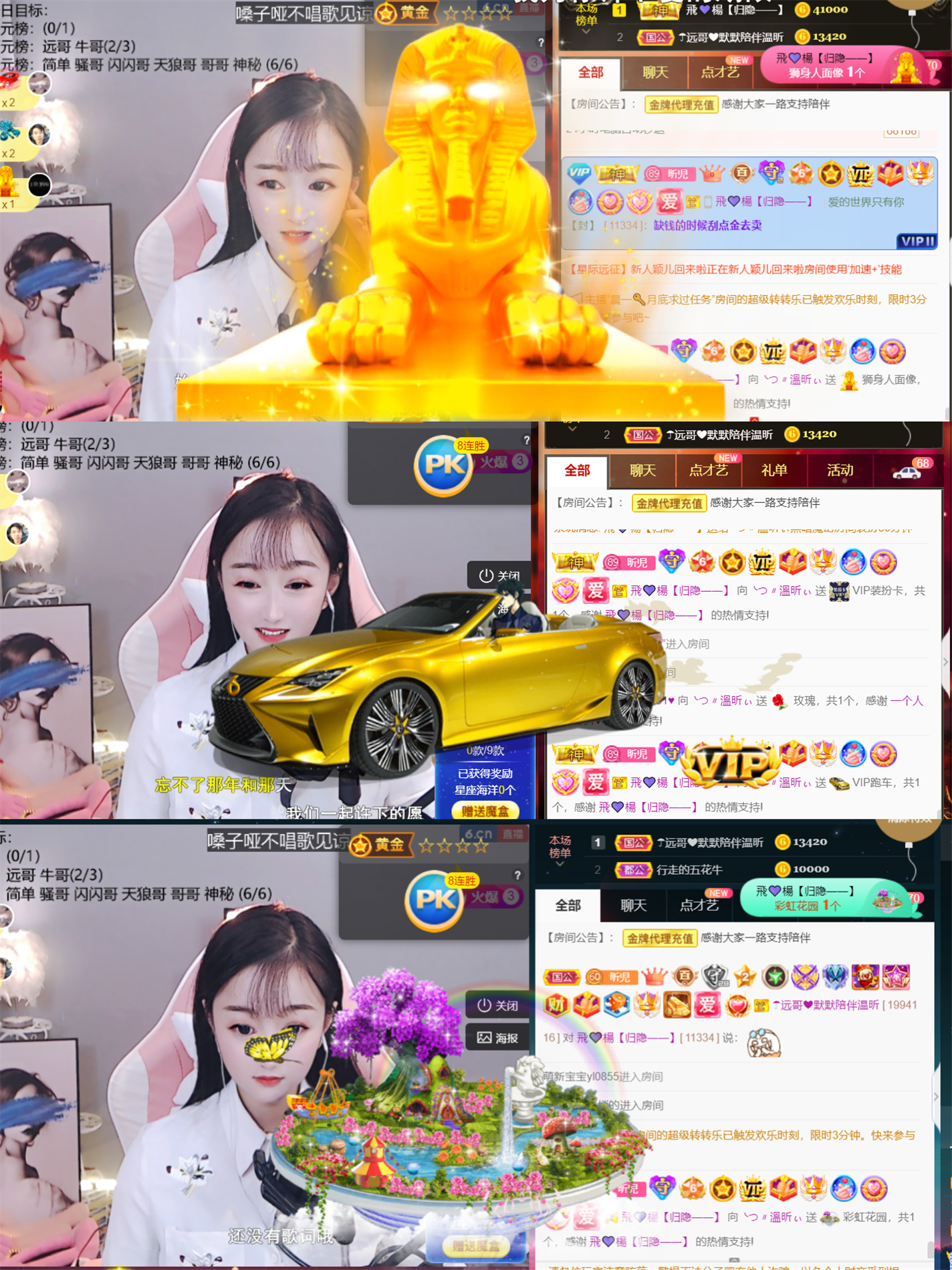 ╰つ〃薀昕🌷的图片