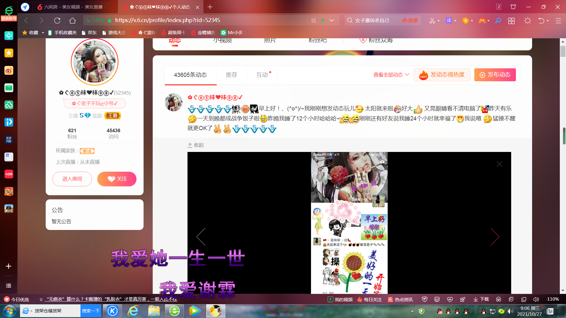 ✿ぐ蓝妹妹@红舞鞋✔的图片