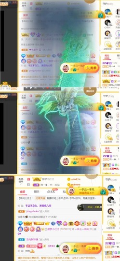 筱一✿．12点见主播照片