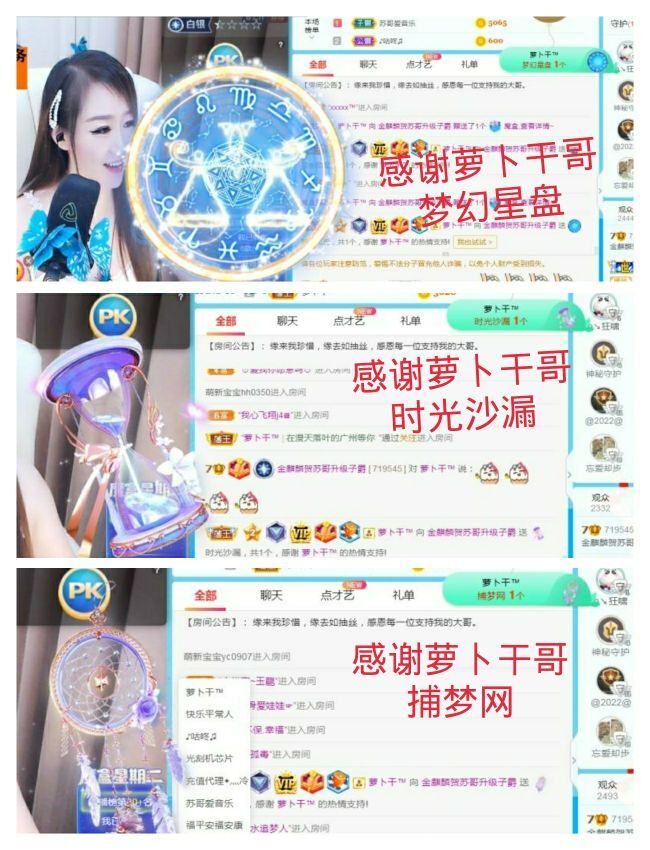 金麒麟好运连连🎤的图片