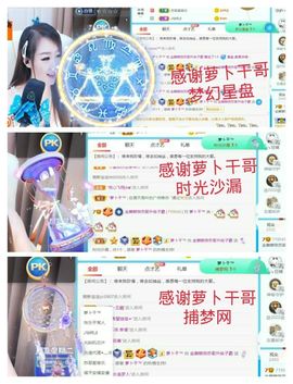 金麒麟安静唱歌🎤主播照片