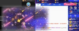 萌妃不甜了主播照片
