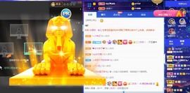 萌妃不甜了主播照片