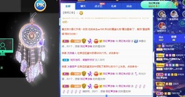 萌妃不甜了主播照片
