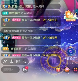 婉婉回来了主播照片