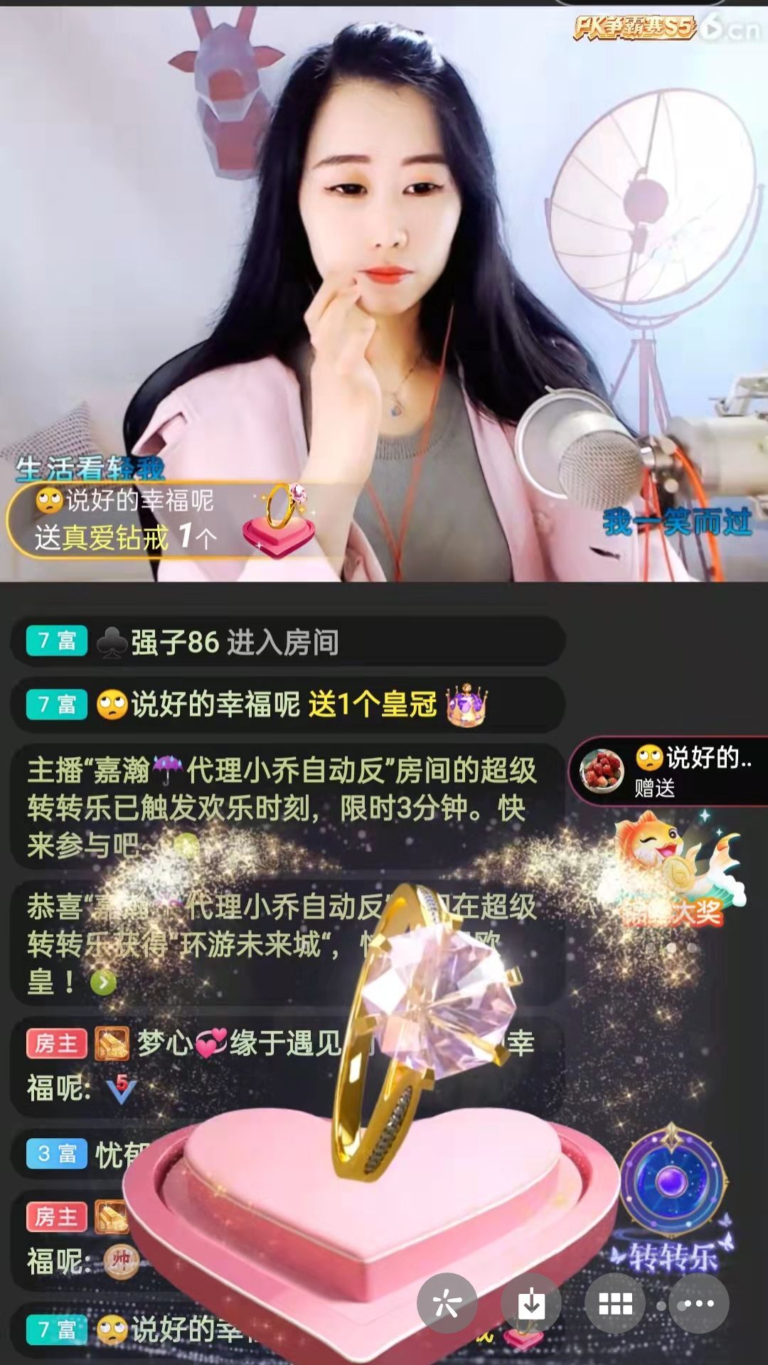 梦心💞缘于遇见的图片