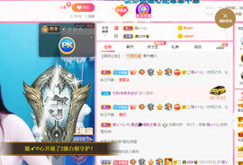 晟涵🎶唱歌主播的图片