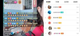 云南壹姐主播照片
