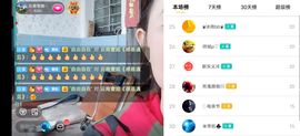 云南壹姐主播照片