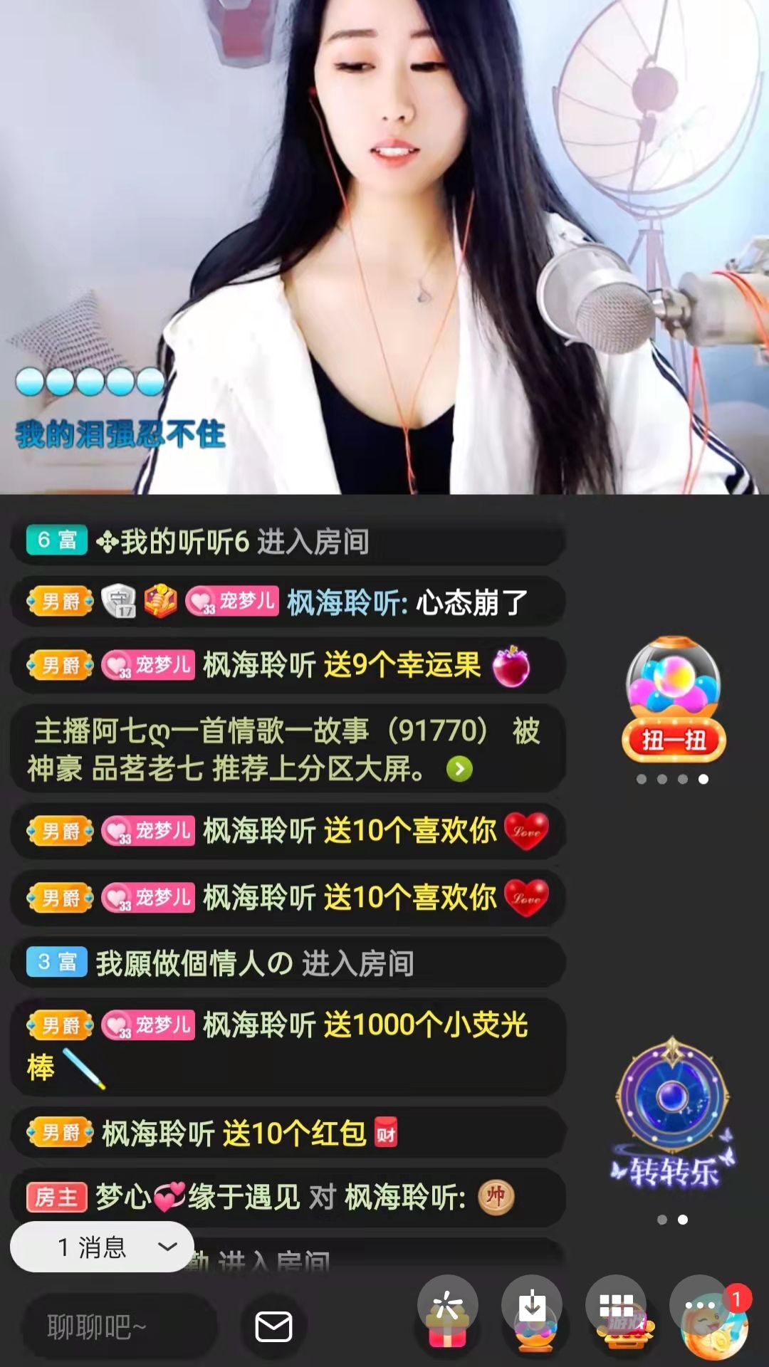 梦心💞缘于遇见的图片