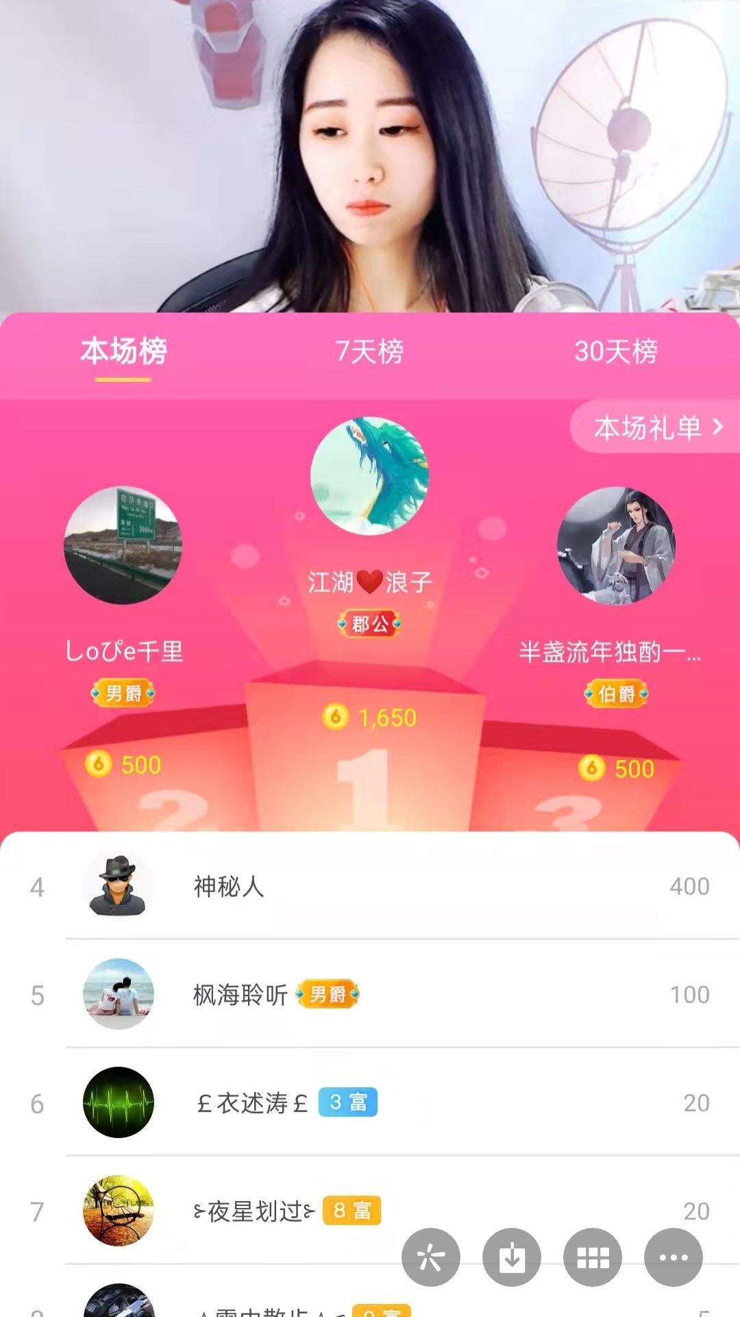 梦心💞缘于遇见的图片
