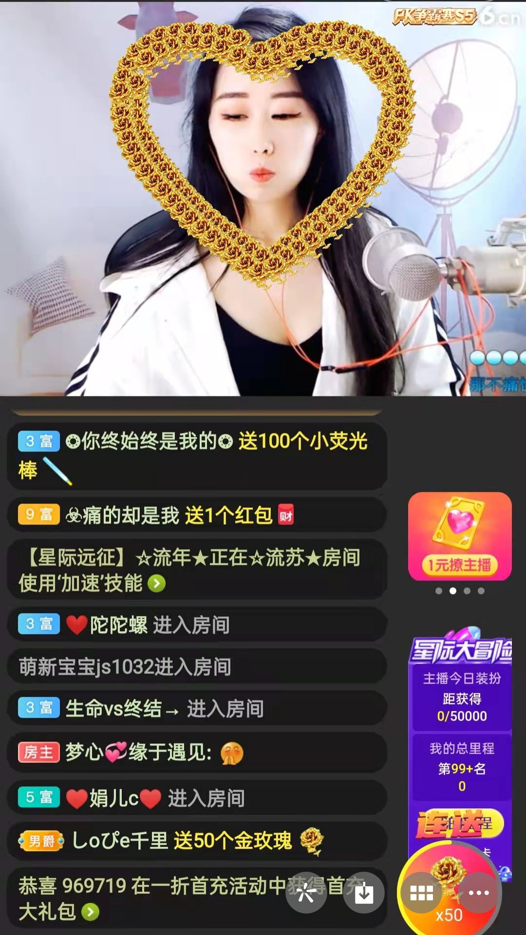 梦心💞缘于遇见的图片