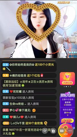 梦心💞缘于遇见的图片