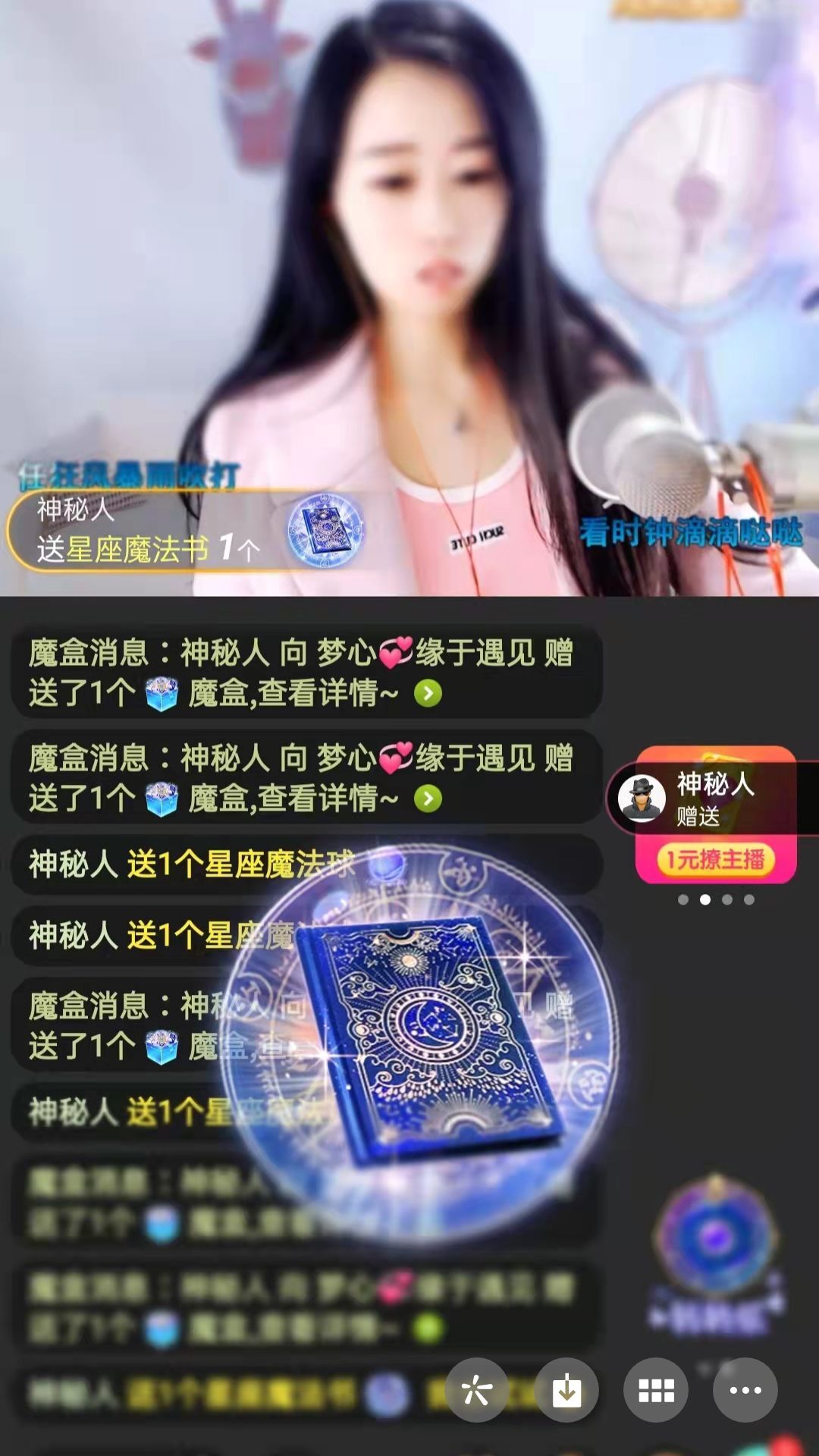 梦心💞缘于遇见的图片