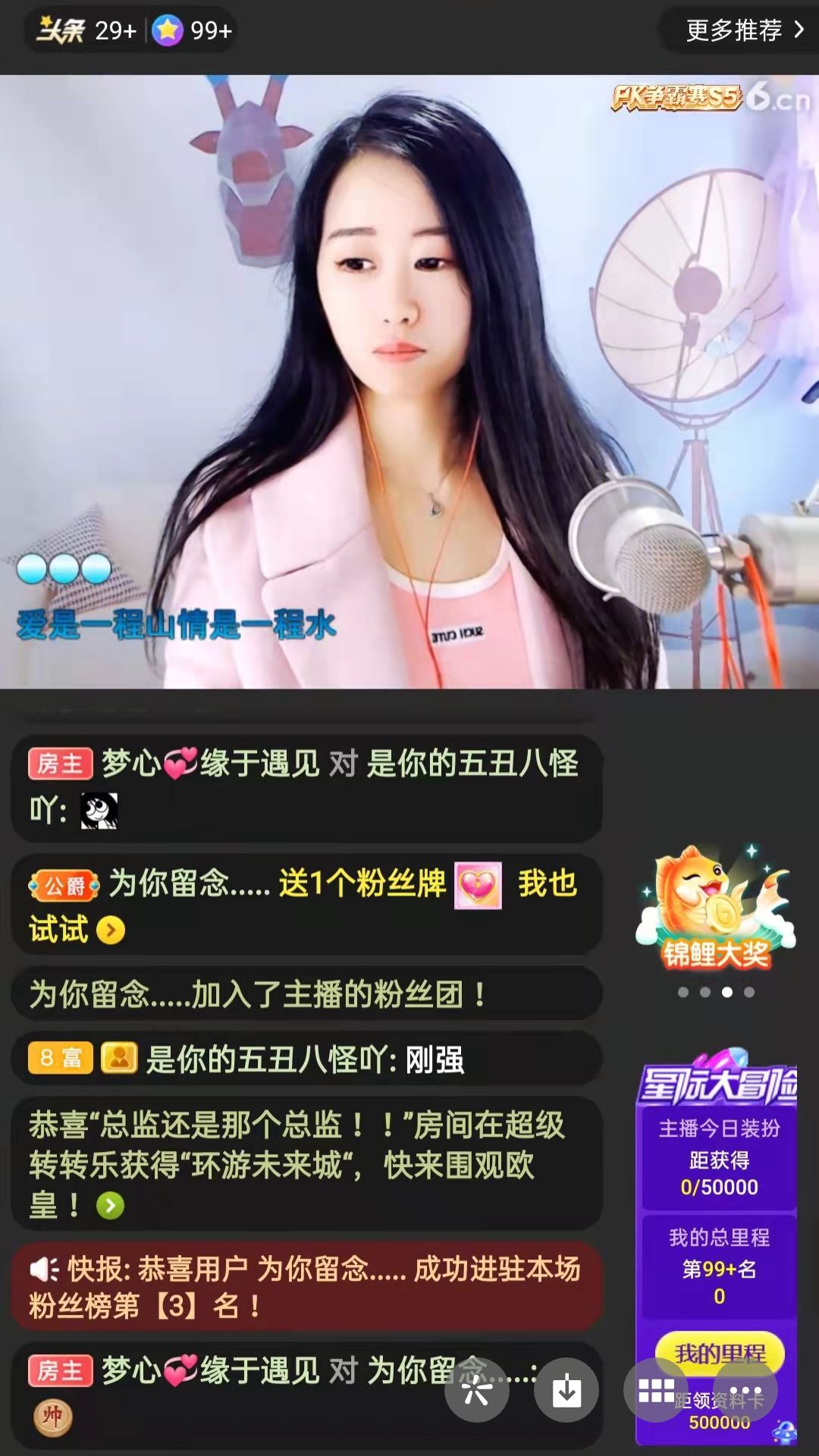 梦心💞缘于遇见的图片
