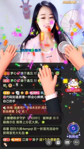 梦心💞缘于遇见的图片