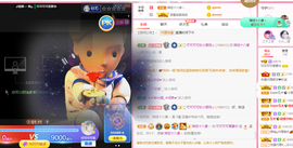可可可可休息主播照片