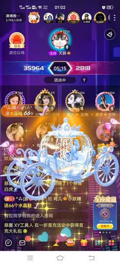 珂儿🍭主播照片