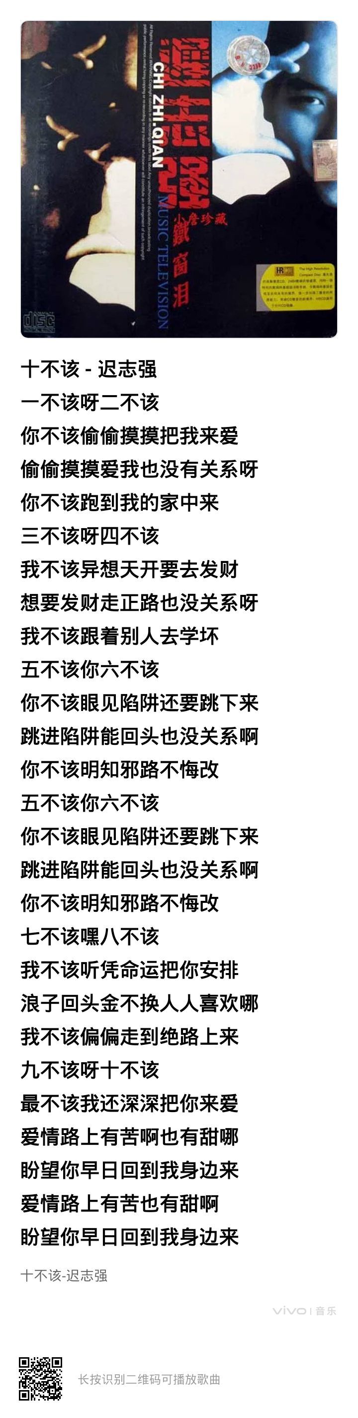 你个蛋蛋的主播照片