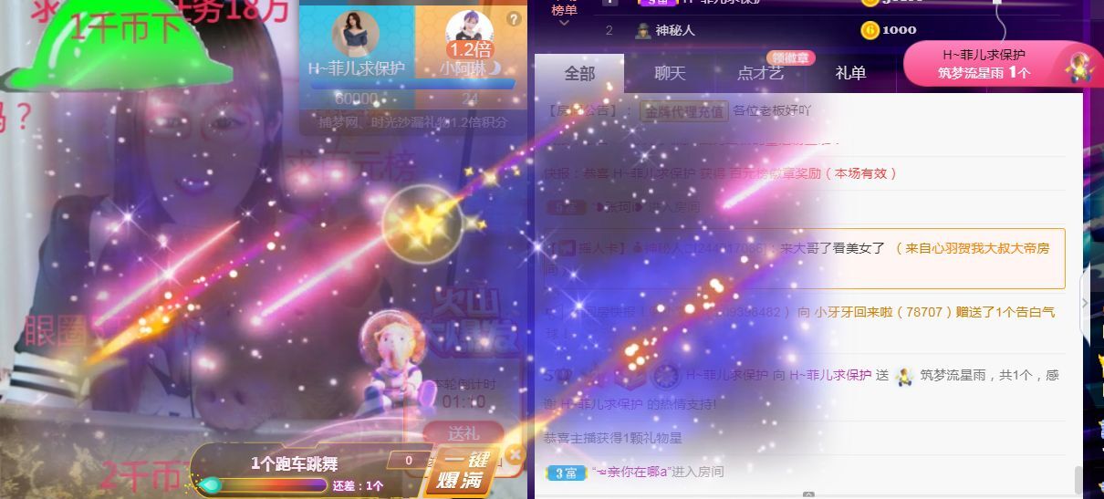 菲儿🌻加油的图片