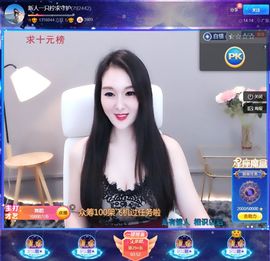 一只柠也想有人疼主播照片