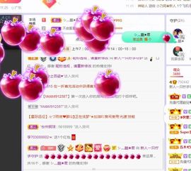 一只柠回老家休主播照片