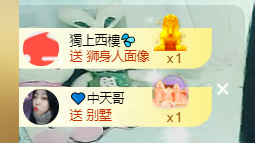 世人皆薄幸💦主播照片