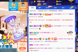 聆听~爱唱歌的图片