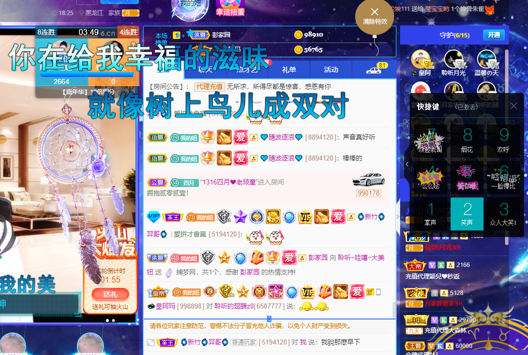 聆听~福妞儿的图片