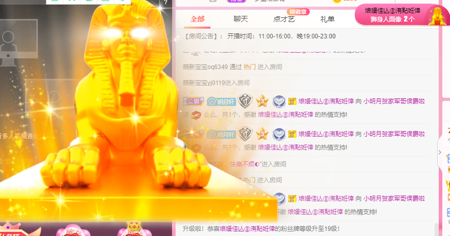 小明月℡的图片