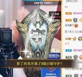 呆呆娜♥♥唱歌呐主播照片