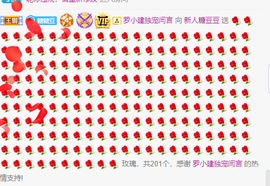 糖豆豆（退）主播照片