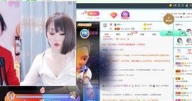 沄9冠感恩有你主播照片