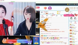 沄9冠感恩有你主播照片