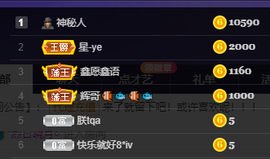 妃宝要饿死了主播照片