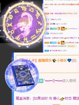 一树梨花压海唐同学☞主播照片