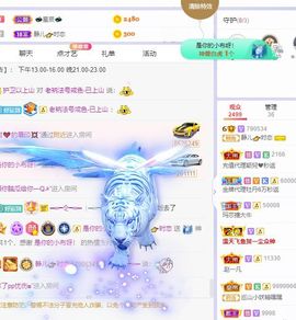 一树梨花压海唐同学☞主播照片