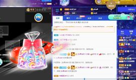 一树梨花压海唐同学☞主播照片