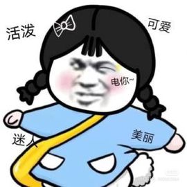 一树梨花压海唐同学☞主播照片