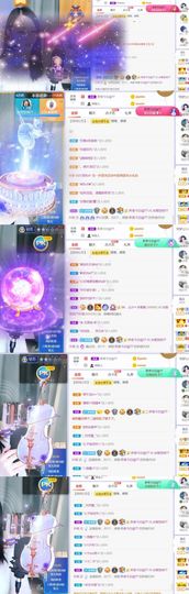 🍀冰雪❤️🍀加油的图片