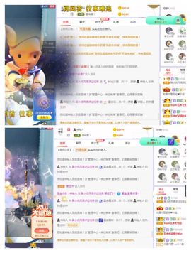 心中无结。。主播照片