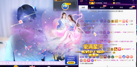 ◐惠主，2388◐的图片