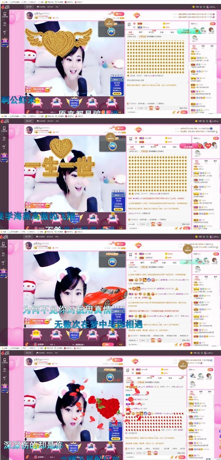 ღ佳儿ღ的图片